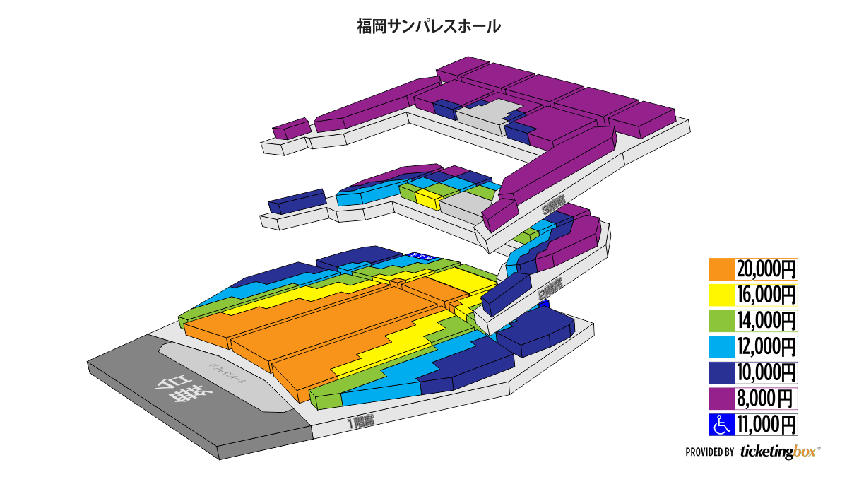 Fukuoka 福岡サンパレス ホテル ホール 座席表 日本語 神韻芸術団