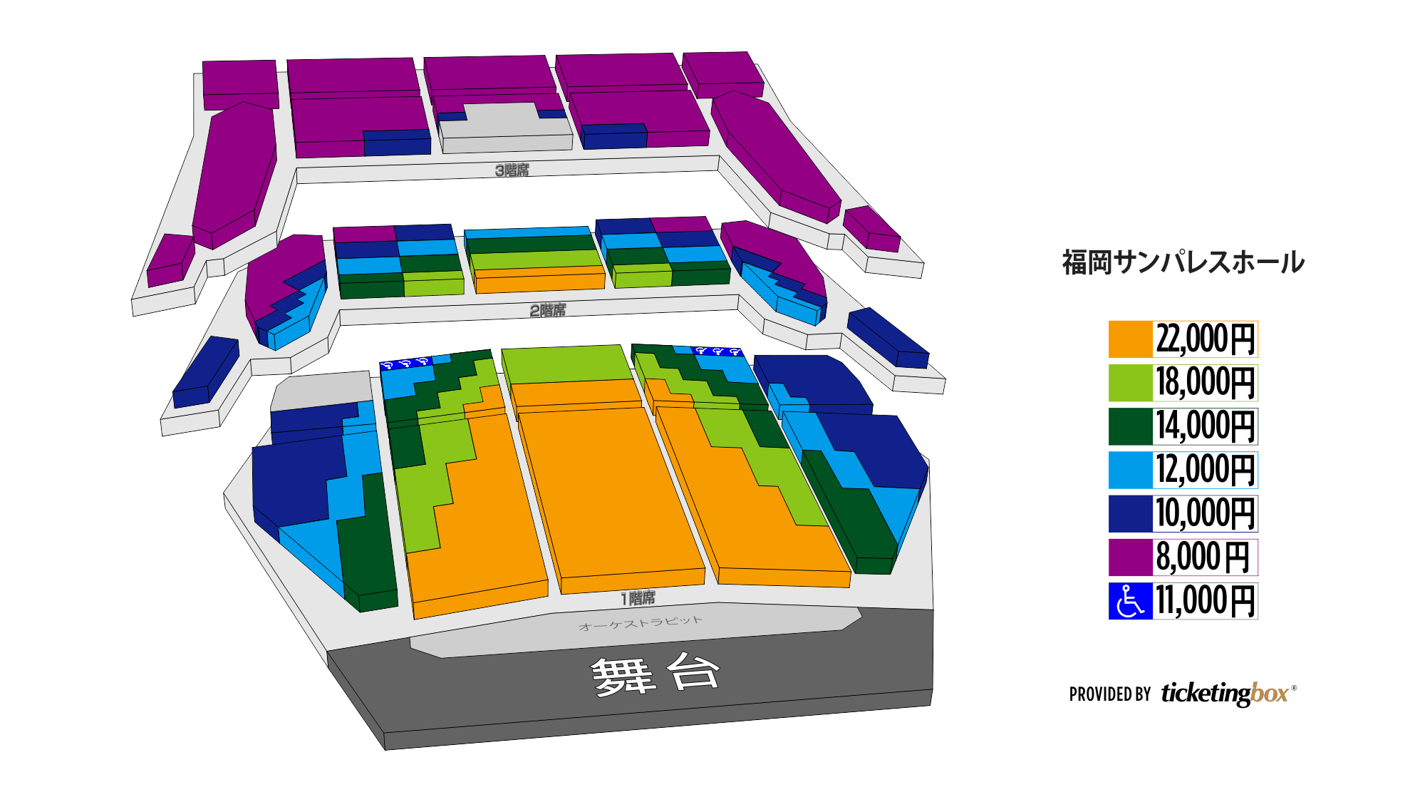 fukuoka sun palace hotel & hall