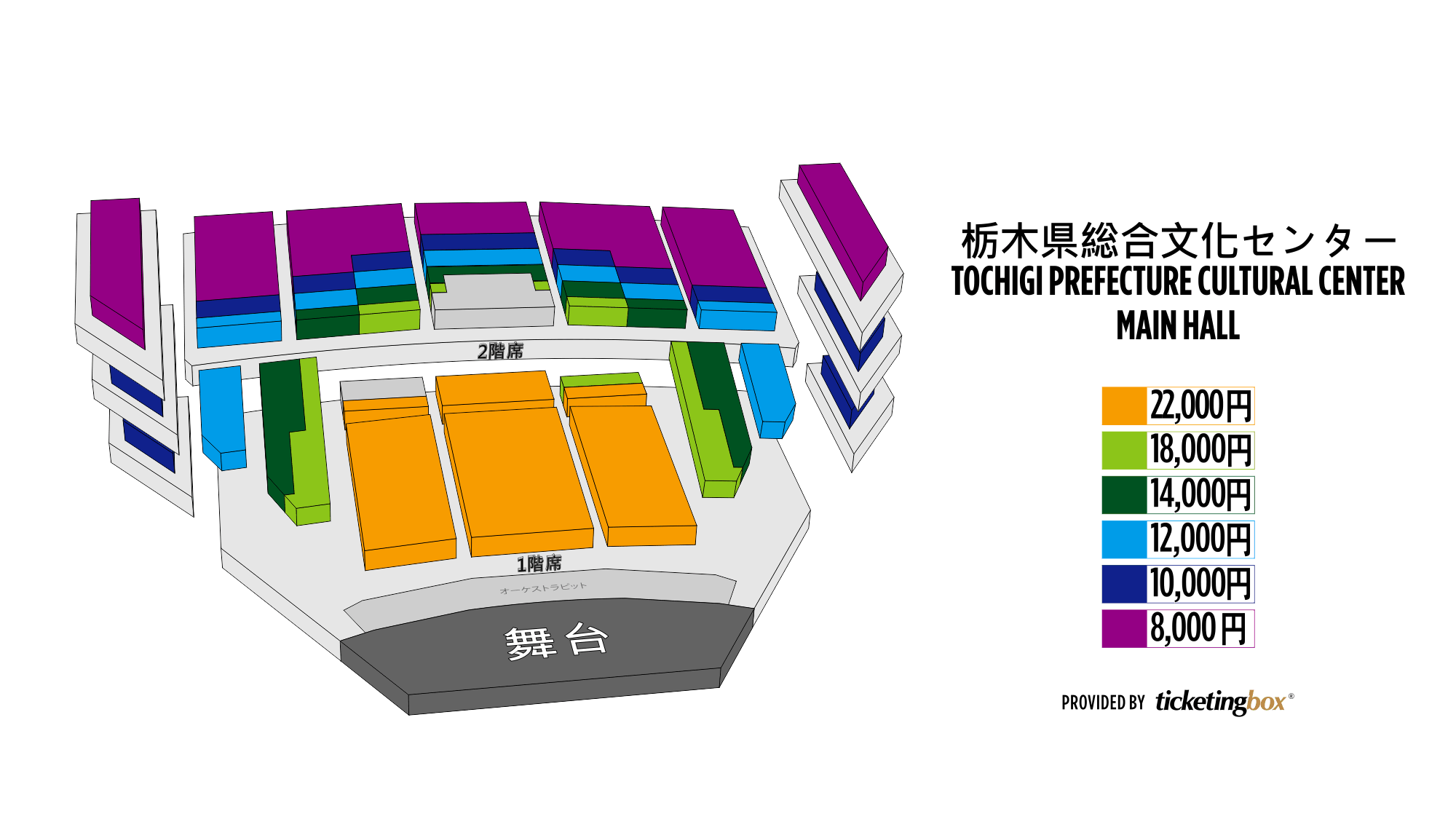 seating chart image