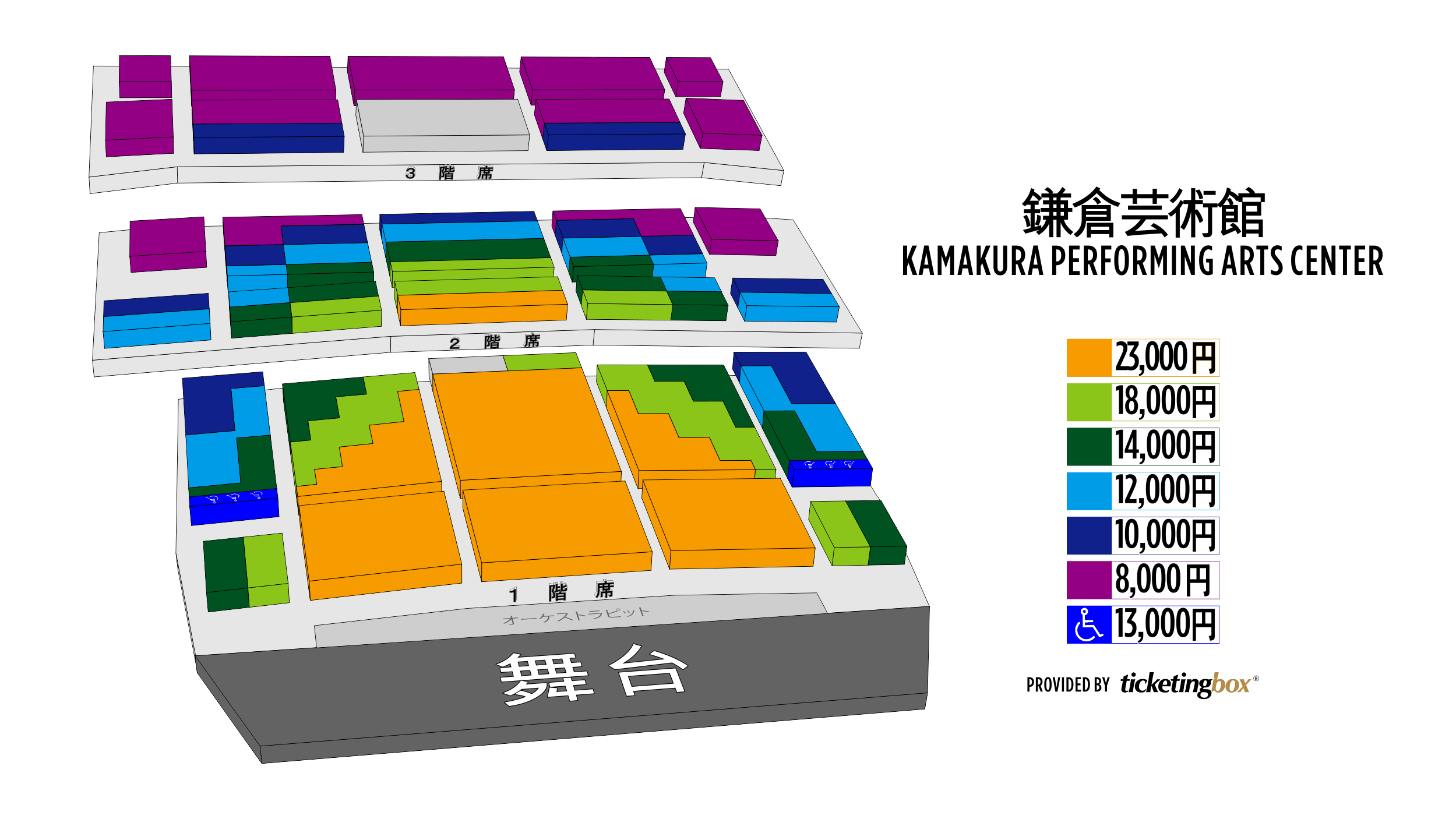 seating chart image